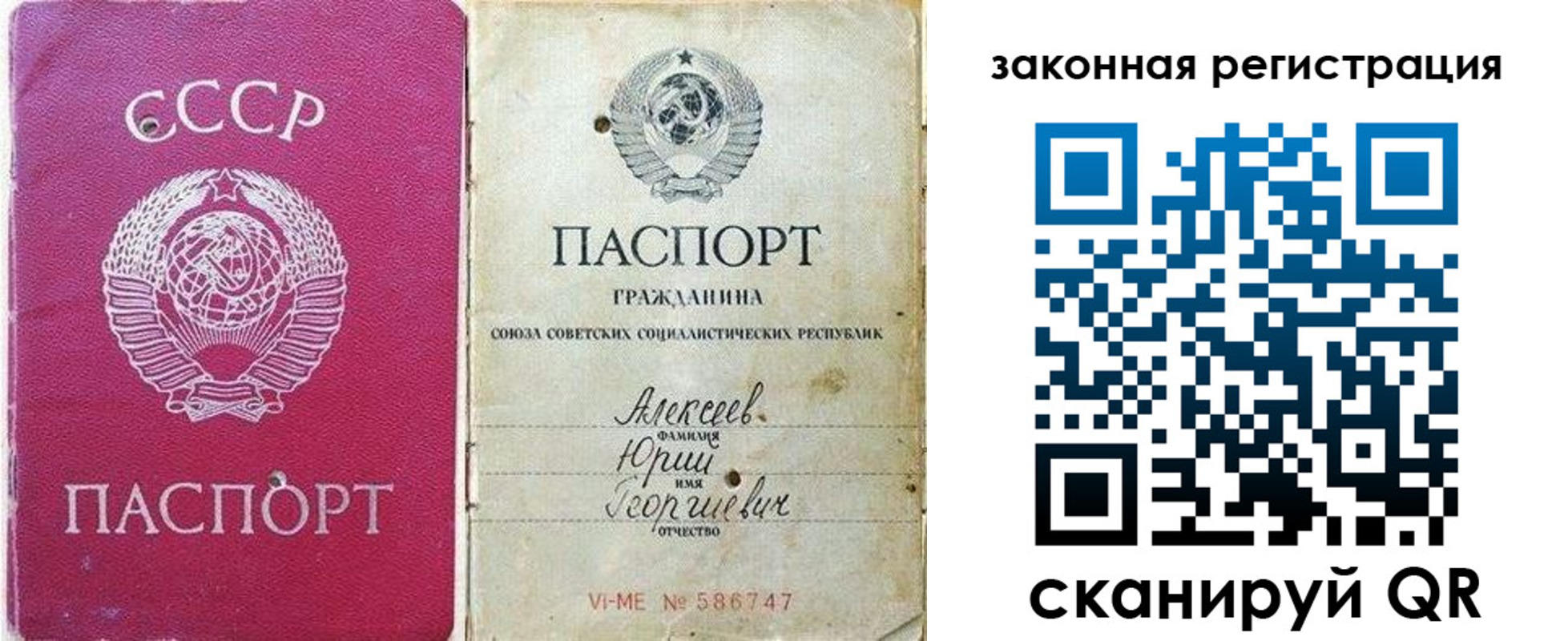 регистрация в Очёре