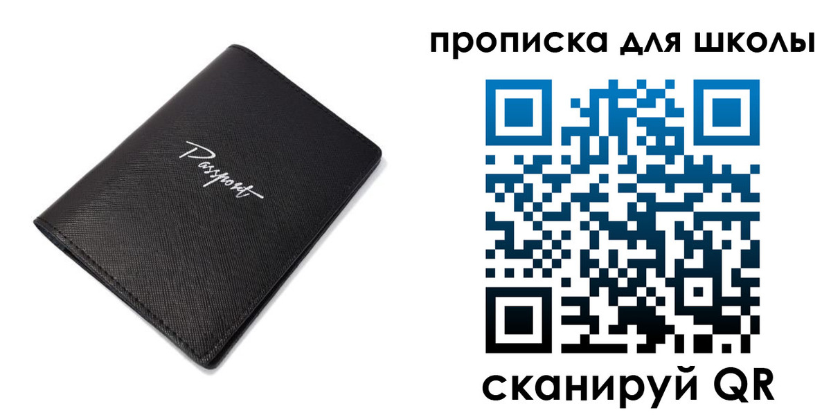 временная прописка в Очёре